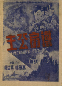 国产精品久久久久久影视